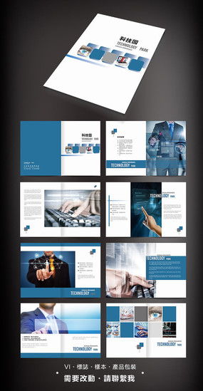 公司企业样本图片 公司企业样本设计素材 红动中国