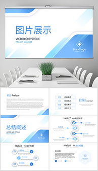 png产品展示图片 png格式产品展示图片素材图片 png产品展示图片设计模板 