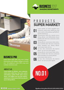 公司企业宣传单图片专题,公司企业宣传单下载