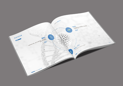 基因医疗细胞画册 宣传画册 形象画册