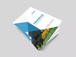 产品宣传册