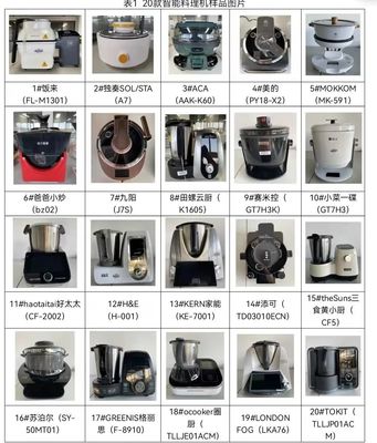 智能炒菜机器人推荐(20款炒菜机权威测评)