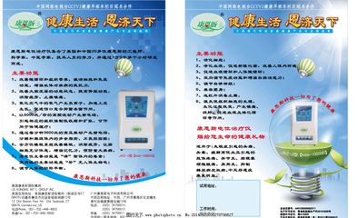 康恩斯10000A图片