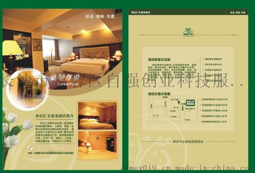 湖南全自动印刷照片书的小型不乾胶彩印机