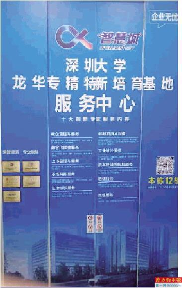 工业上楼 暂未出台补贴政策