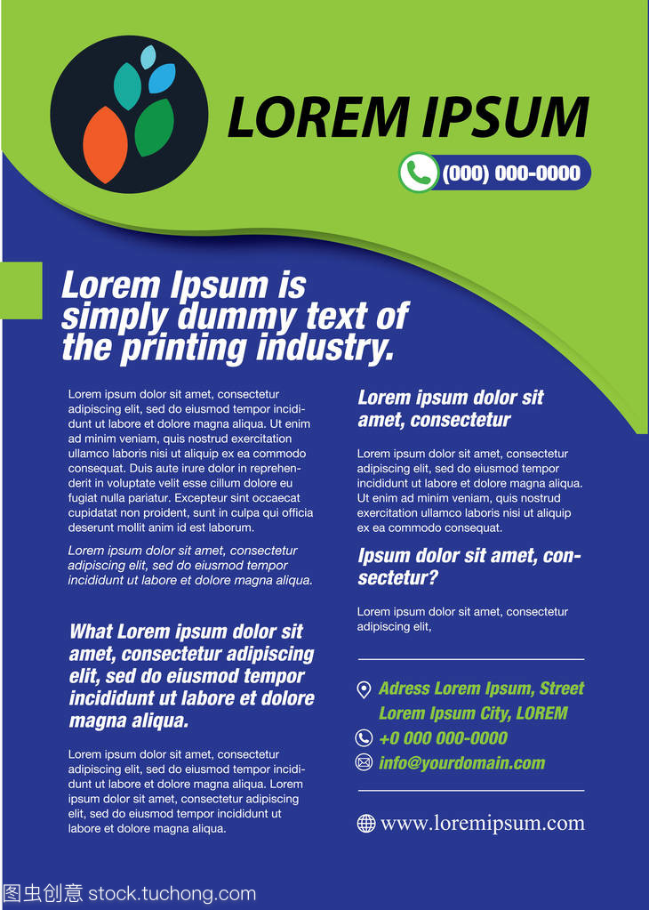 宣传单张网页模板设计