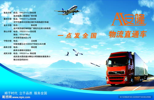 宣传页封面图片