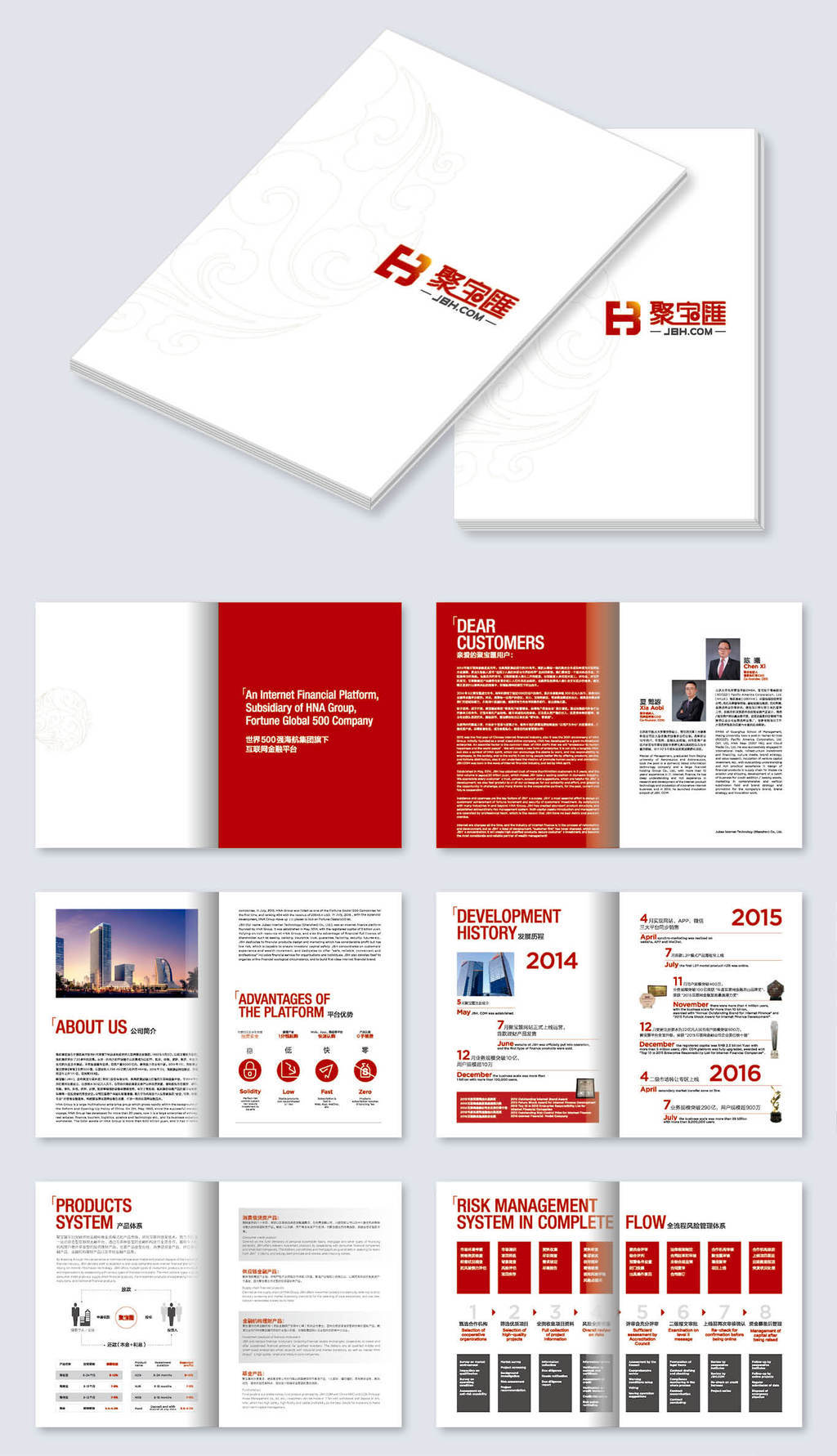 原创简约大气企业宣传画册产品手册ai设计模板-版权可商用