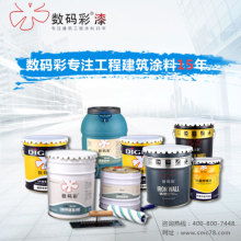  烟台高新区银河环保涂料厂 主营 内墙乳胶漆 外墙乳胶