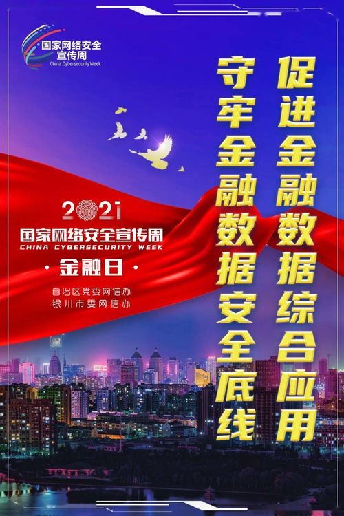 关于 数据安全法 ,你了解多少