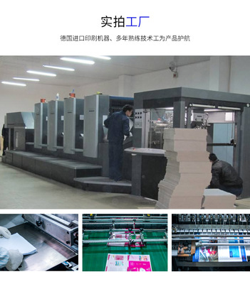 画册印刷企业宣传册设计产品说明书打印公司图册定制杂志期刊书籍