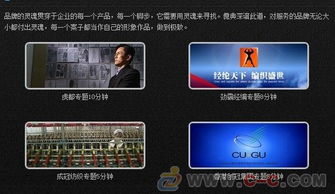 宝安产品宣传片 福永产品介绍片 沙井产品功能片