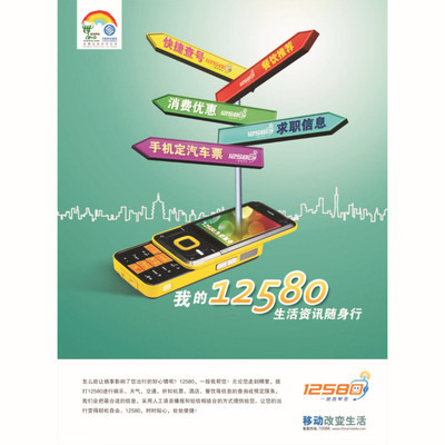 海报宣传单 - 海报宣传单厂家 - 海报宣传单价格 - 广州市好精彩印刷 - 