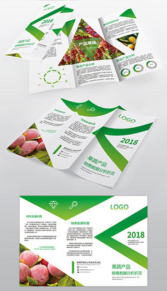 宣传单图片素材_原创宣传单设计模板下载_12542848