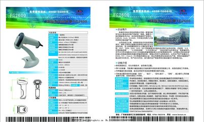 产品彩页描述宣传图片