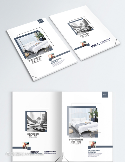 家居产品宣传画册封面