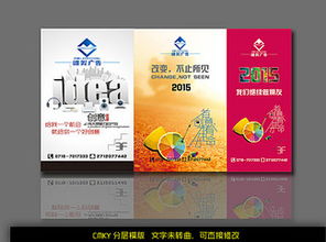 免费优质素材 广告公司创意宣传的理想之选