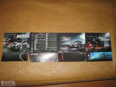 星骋车型视觉魅力 马自达3产品宣传图赏析