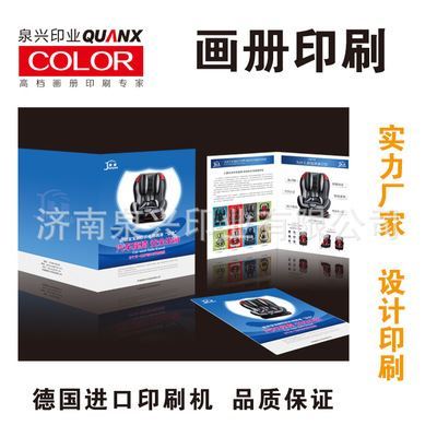 专业定制企业宣传画册，打造品牌形象与产品展示的完美载体