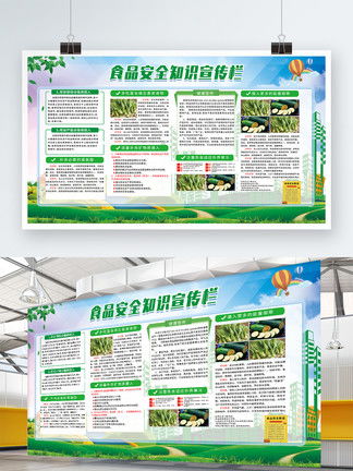 图片免费下载 食品企业宣传素材 食品企业宣传模板 千图网