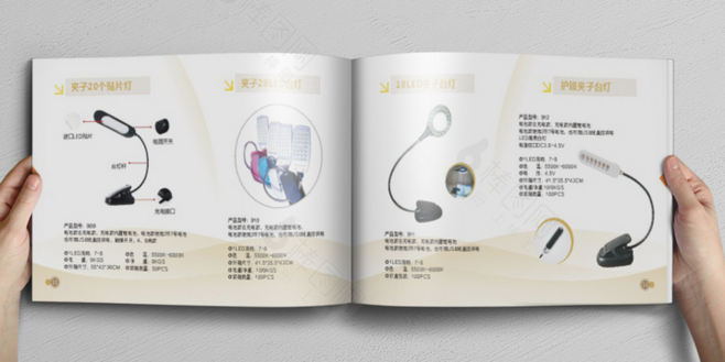 简洁精美电子产品画册模板下载_简洁精美电子产品画册宣传册模板