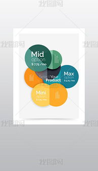 eps公司产品目录 eps格式公司产品目录素材图片 eps公司产品目录设计模板 