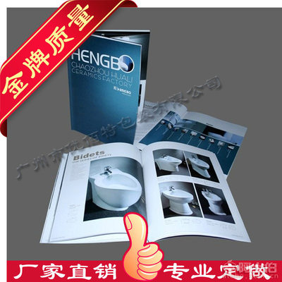 专业印刷定制服务：深圳市宝安区新安优佰特包装厂的企业解决方案