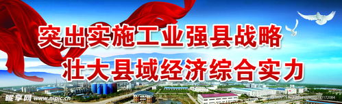 城市户外广告宣传的创新与发展