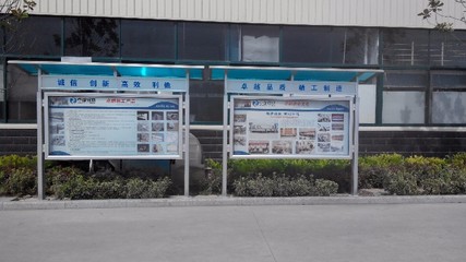 铝合金宣传栏的应用领域与优势详解