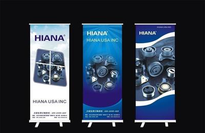 台州温岭工厂专业制作X展架60X160及宣传海报卷抽服务