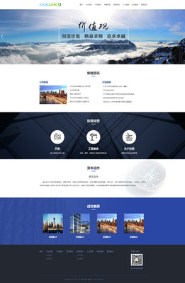 传统产品或服务宣传 企业网站如何有效提升品牌影响力