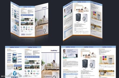 精致产品宣传折页，高效传递品牌价值