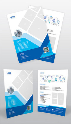 宣传页专题模板与高质量图片素材下载指南