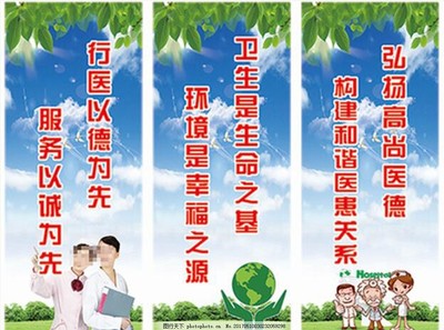 医心相伴，健康同行——打造有温度的医疗品牌标语