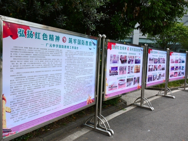 甘肃陇南国防教育中心在临广元中学 共绘校际国防教育协作新蓝图
